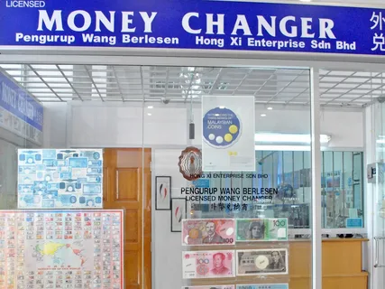 jurong point money changer