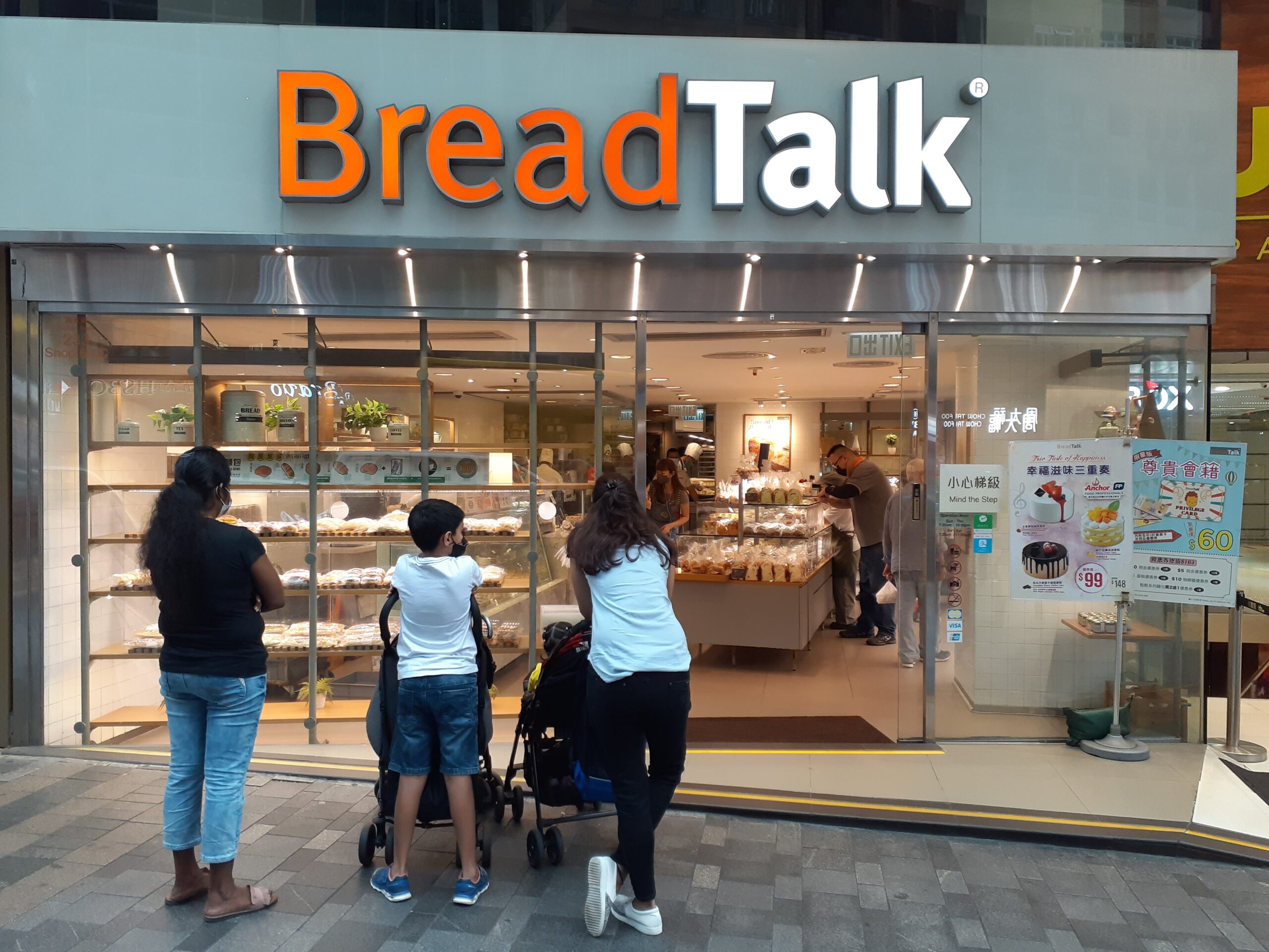 breadtalk paya lebar